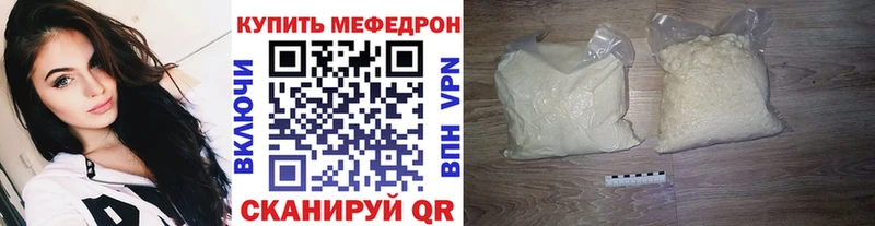 Цена Змеиногорск COCAIN  Мефедрон  СК  ГАШ 
