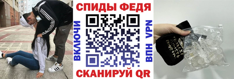 Амфетамин VHQ  darknet состав  Змеиногорск 