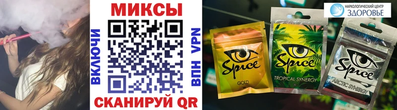 Бутират BDO  Змеиногорск 