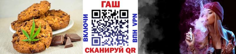 Еда ТГК конопля купить наркотик Змеиногорск