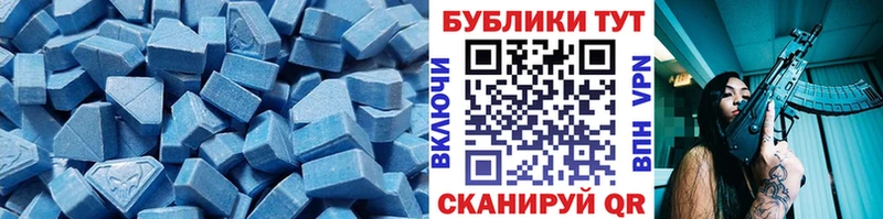 цена   Змеиногорск  ЭКСТАЗИ XTC 