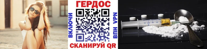 ГЕРОИН афганец  Змеиногорск 