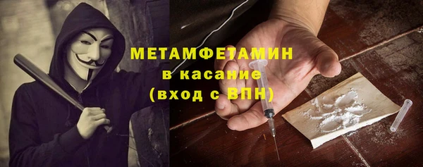 кокаин VHQ Алексеевка