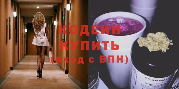 стафф Сафоново