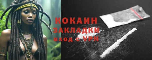 мефедрон мука Кострома