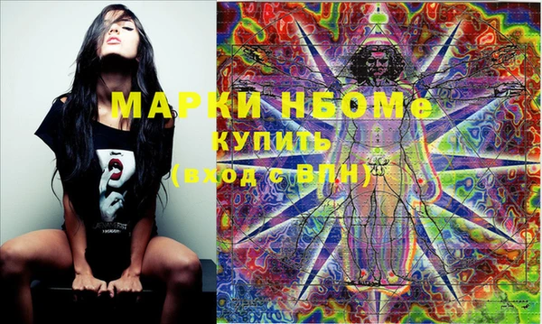 кокаин VHQ Алексеевка