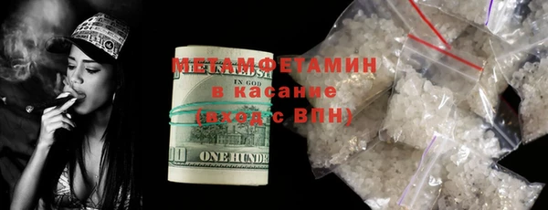 меф Сатка
