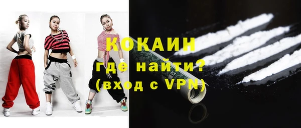 кокаин VHQ Алексеевка