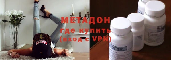 синтетический гашиш Абинск