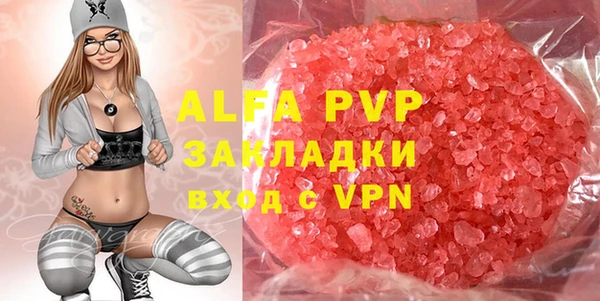 ГАЛЛЮЦИНОГЕННЫЕ ГРИБЫ Мурманск