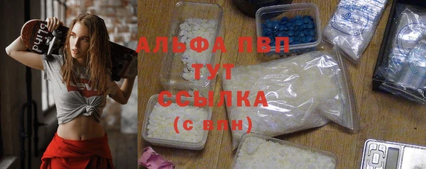 стафф Сафоново