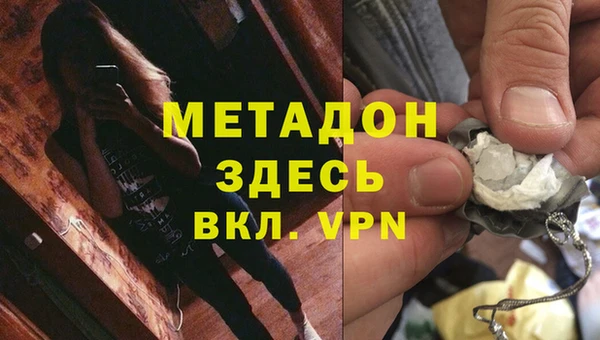 марихуана Нижневартовск
