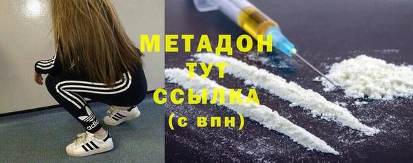 кокаин VHQ Алексеевка