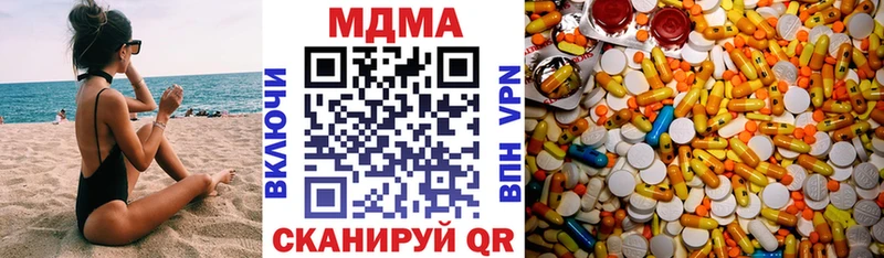 купить наркоту  Змеиногорск  MDMA кристаллы 