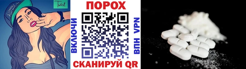 Первитин витя  Змеиногорск 
