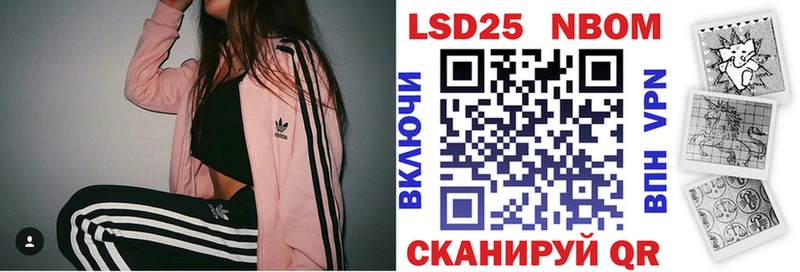 купить наркотики цена  Змеиногорск  Марки 25I-NBOMe 1500мкг 