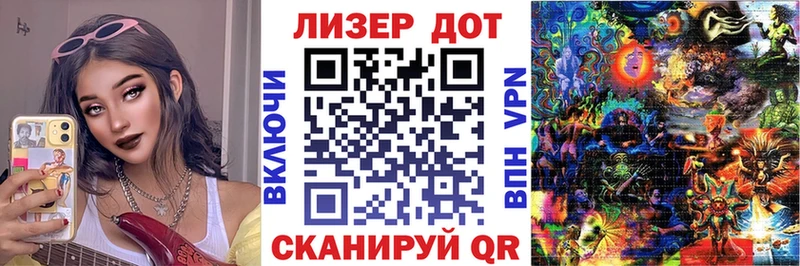 Марки NBOMe 1,5мг Змеиногорск