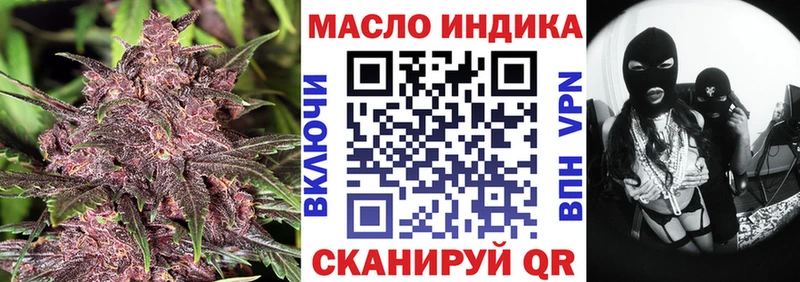 купить  сайты  Змеиногорск  KRAKEN как войти  ТГК гашишное масло 